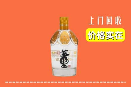 恩平市回收董酒