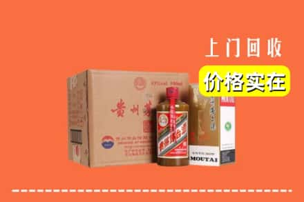 恩平市回收精品茅台酒