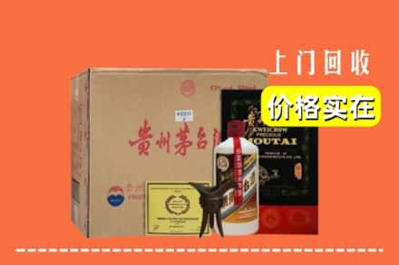 恩平市回收陈酿茅台酒